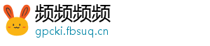 频频频频